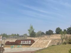 -莫子山公园