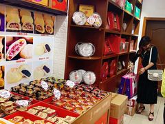 -潘祥记鲜花饼(科技路旗舰店)