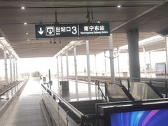 -南宁东站