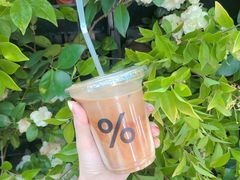 -% Arabica阿拉比卡咖啡(武康路店)