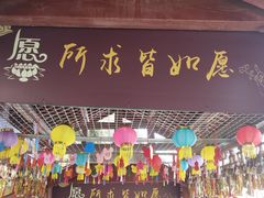 -大慈岩风景区