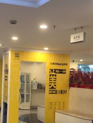 -深圳春天阳光医院·轮廓抗衰中心