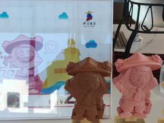 -问海文创园