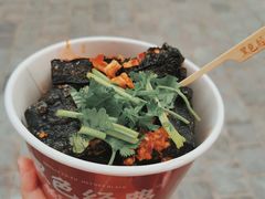 -黑色经典臭豆腐·湖南特产(坡子街店)