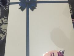 -八喜冰淇淋蛋糕(富国店)