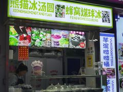 -健康路夜市