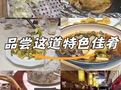 -老爷庙风味美食府(魏都大道店)