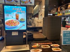 -康師傅私房牛肉面(浦机三店)