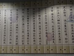 -老袁炒年糕(富豪路店)