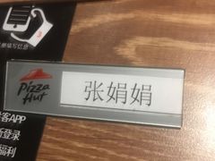 -必胜客(五道口店)