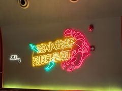 -辣皇朝小龙虾(六一店)