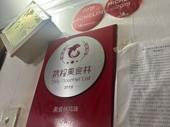 -蘭心餐厅(进贤路店)