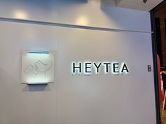 -喜茶(上海正大广场店)