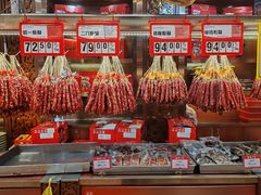 -皇上皇腊味店(下九路店)