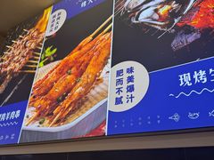 -熊大烧烤(秋涛路店)
