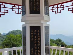-狼牙山风景区