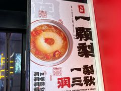 -阿当·小炒牛肉面(人广店)