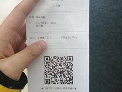 -瑞幸咖啡(未来国际大厦店)