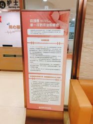 -杭州天目山妇产医院