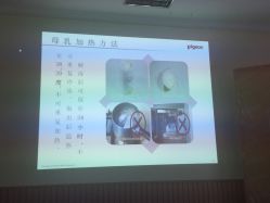 -爱婴室(上海浦建路店)