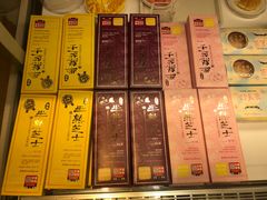 -好利来(龙首印象城店)