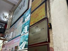 -老西关濑粉(文明路店)