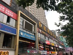 -欧利新天地