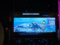 -麦度量贩式KTV(中联广场店)