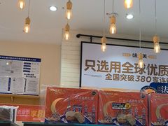 -味多美蛋糕(灯市口店)