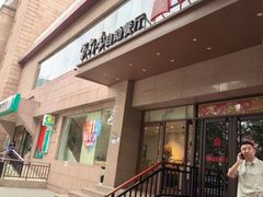 -第六季自助餐厅(北太平庄店)