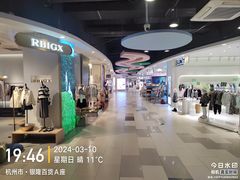 -汇德隆银隆