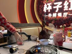 -杯子红牛排(创意产业园店)