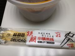 -铁朋小锅米线(玉川巷店)