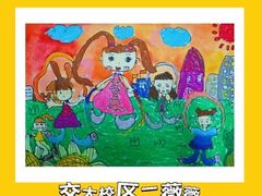 -缤纷鸟美术书法(交大校区)