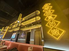 -沪上名羊天下•烤羊腿•东北烧烤•小龙虾(浦东直营总店)