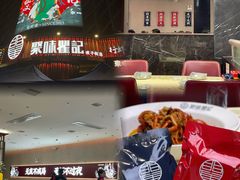 -聚味瞿记·龙虾堂(坡子街店)