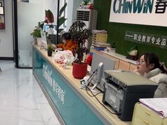 -春华教育(苏州校区)