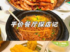 -绿草地·湘菜(7mall店)