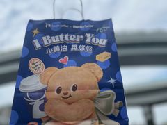 -瑞幸咖啡(绿地红星国际广场C座店)
