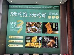 -紫光园(燕郊总店)