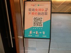 -CoCo都可(合生汇店)