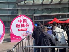 -上海跨国采购会展中心