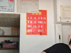 -三鲜豆皮(钢花新村119街坊店)