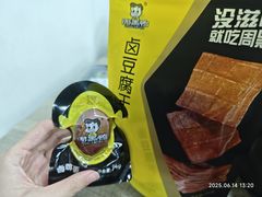 -周黑鸭(深圳龙岗区南岭内创店)