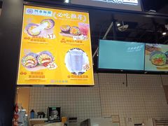 -阿杏饭团(龙岗世贸华润万家店)