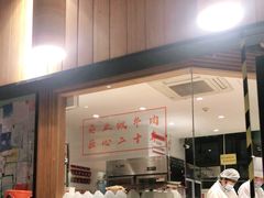 -潮牛海记•潮汕牛肉火锅•醉鸡煲•粿条汤(通北路店)