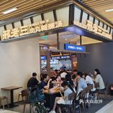 西安非遗糊辣汤空降魔都，工作餐都靠他续命！