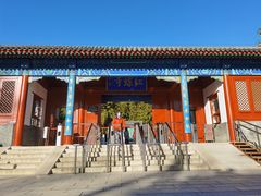 -红螺寺