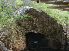 -周口店北京人遗址公园