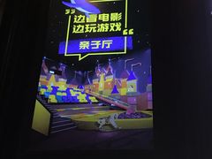 -寰映影城(大融城激光IMAX店)